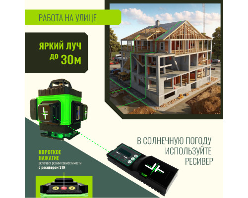 Профессиональный Лазерный уровень (нивелир) LT L16-360A 4D 16 линий + тренога 1.6 метра